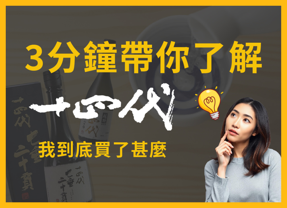 十四代文章_部落格_小