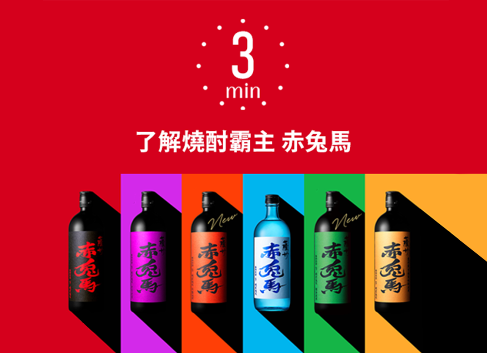 赤兔馬部落格_banner小