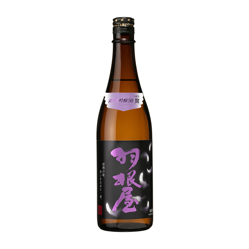 羽根屋 純米大吟  翼 720ml