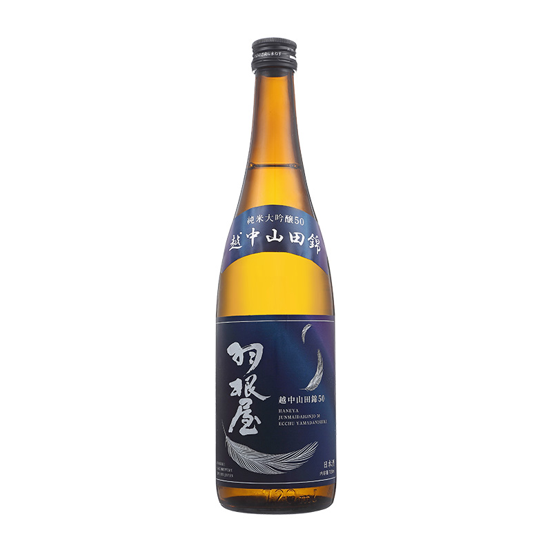 羽根屋 純米大吟醸50 越中山田錦 720ml