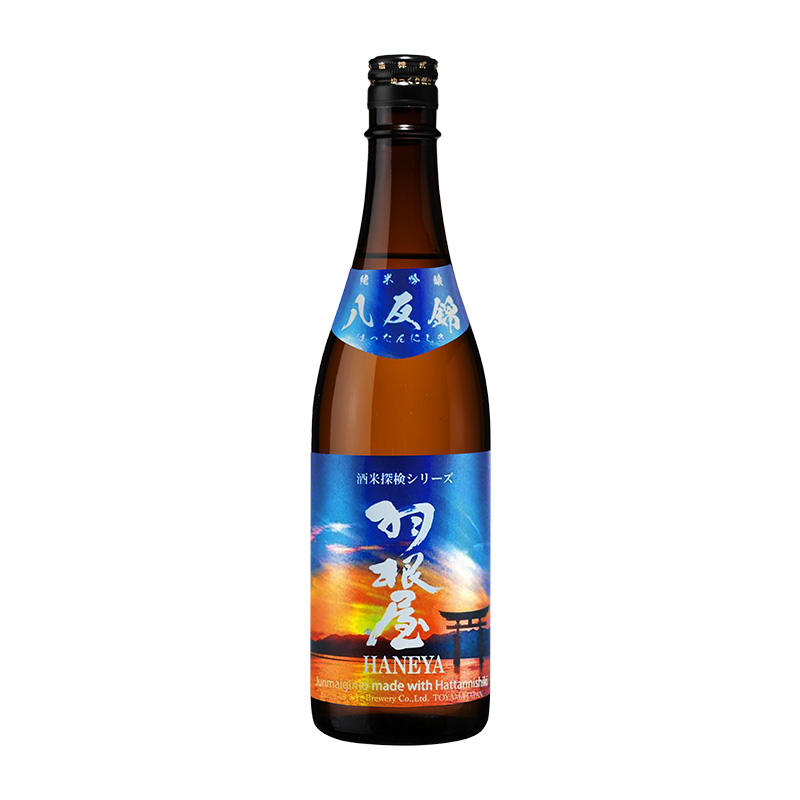 羽根屋 純米吟 八反錦 720ML