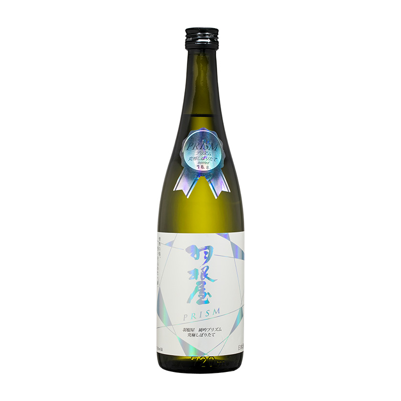 羽根屋 純吟 PRISM 究極鮮榨 生酒 720ml