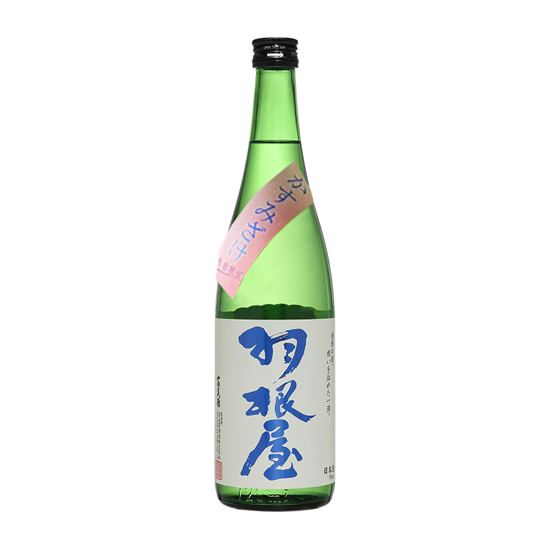 羽根屋 純米吟 生酒 薄濁 720ML