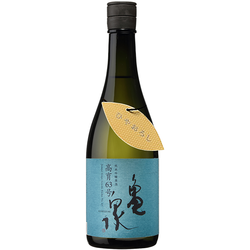 龜泉 純米吟釀 高育63號<br>冷卸 720ML