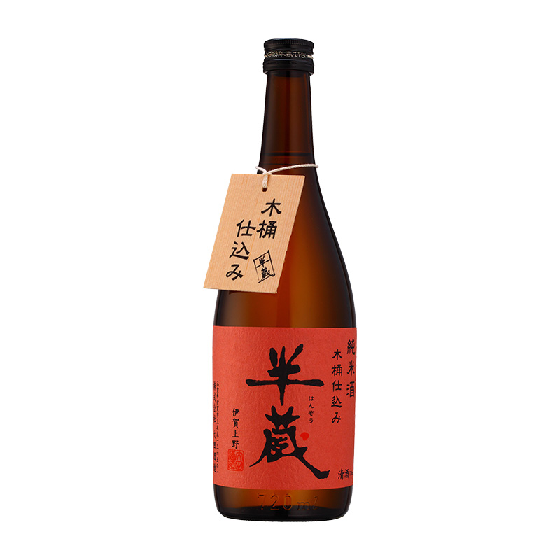 半藏 純米 木桶 720ml