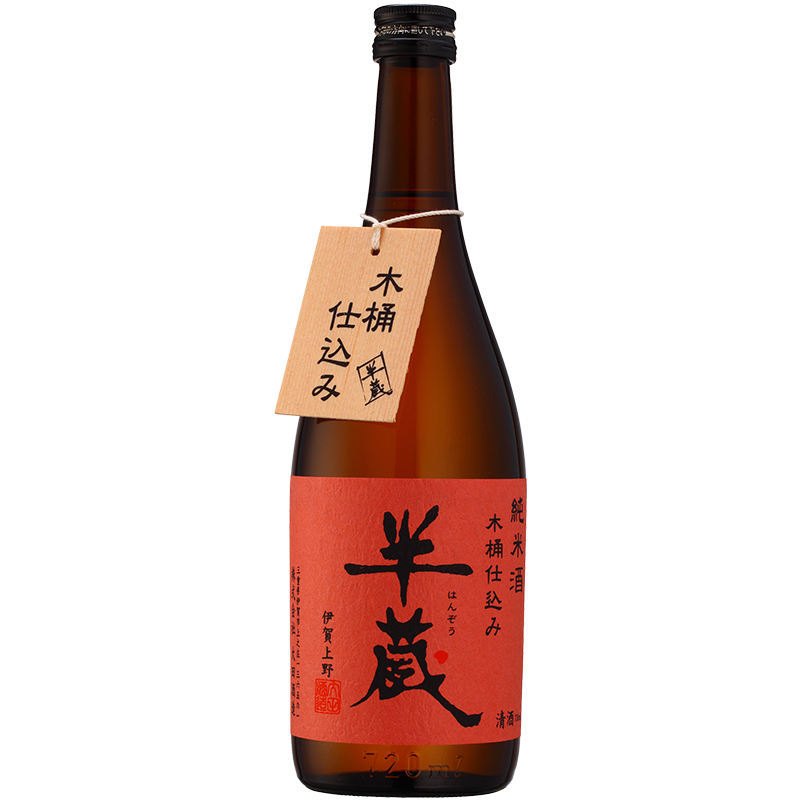 半藏 純米 木桶仕込 720ML
