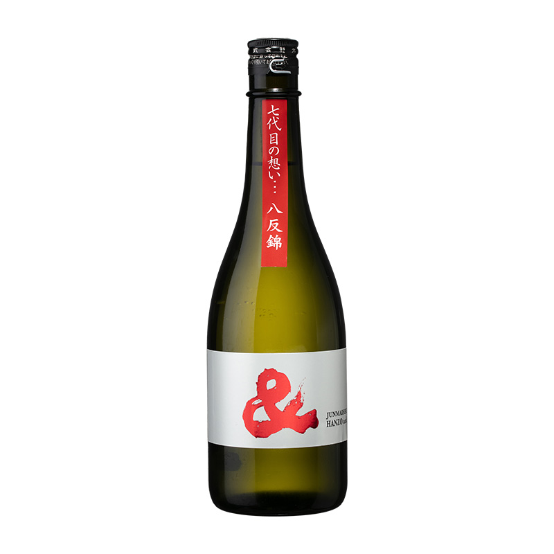 半蔵 純米 ＆ 八反錦 720ml