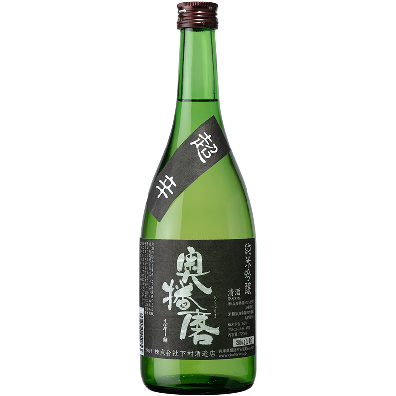奧播磨 純米吟釀 超辛黑<br>火入 720ML
