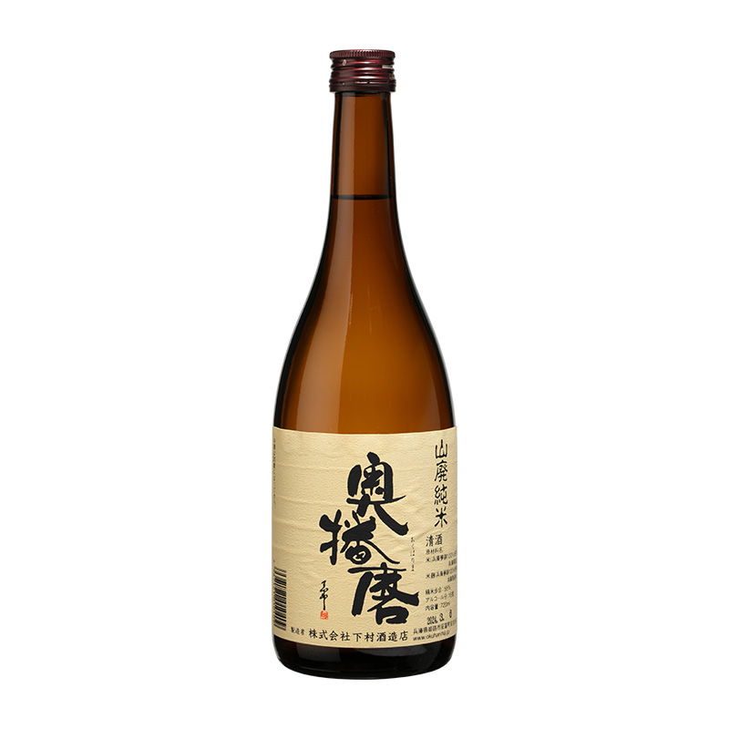 奥播磨  ⼭廃純⽶ 經典 720ml