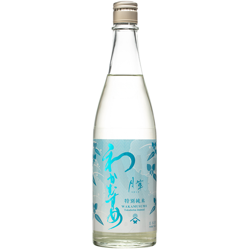 新谷釀造 月草 火入 720ML
