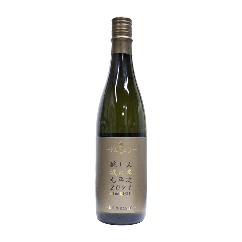 釀人九平次 純米大吟釀 彼之岸 720ML