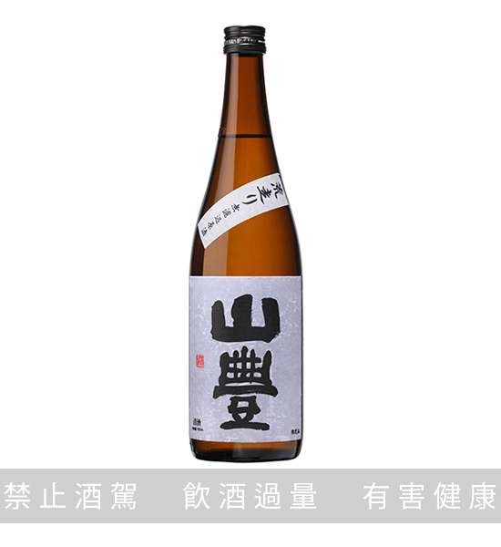 山豊 特別純米 荒走 19號 720ML