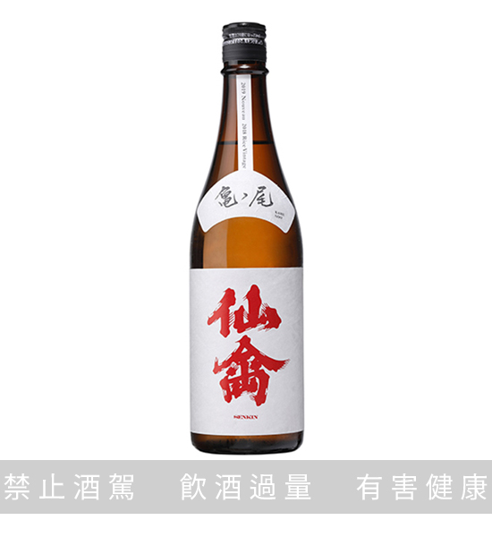 仙禽 純米 龜之尾 720ML
