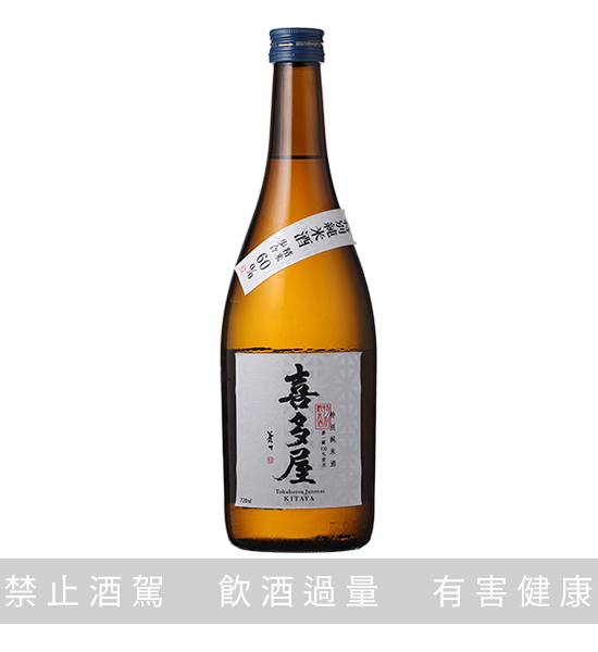 喜多屋 純米酒 720ML