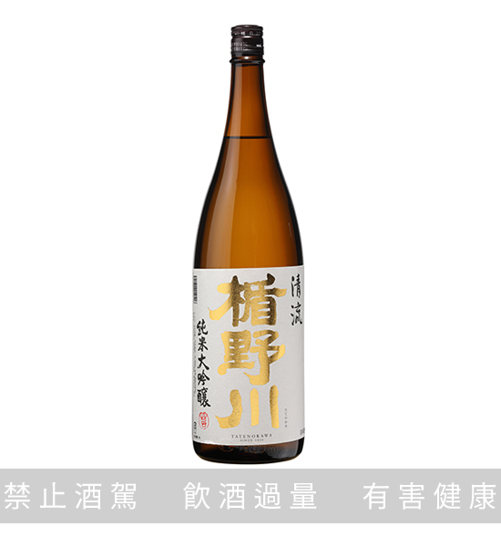 楯野川 純米大吟釀 清流 1.8L