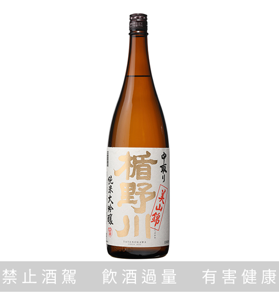楯野川 純米大吟釀 美山錦 中取 1.8L