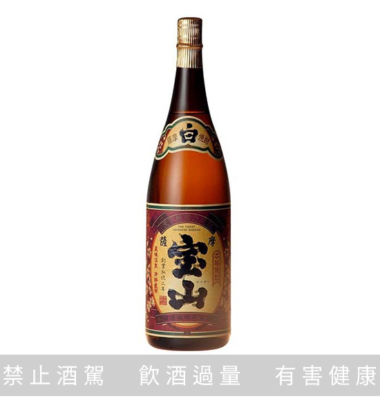 薩摩寶山 芋燒酎 1.8L