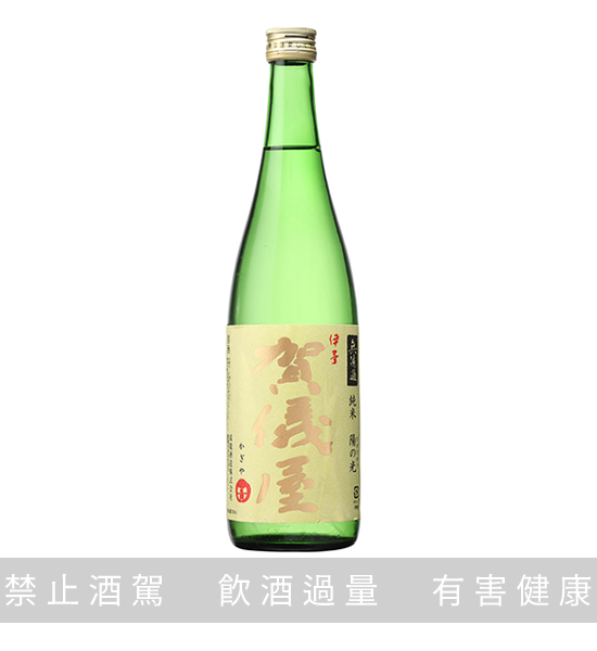 賀儀屋 無濾過 純米酒 陽之光 720ML