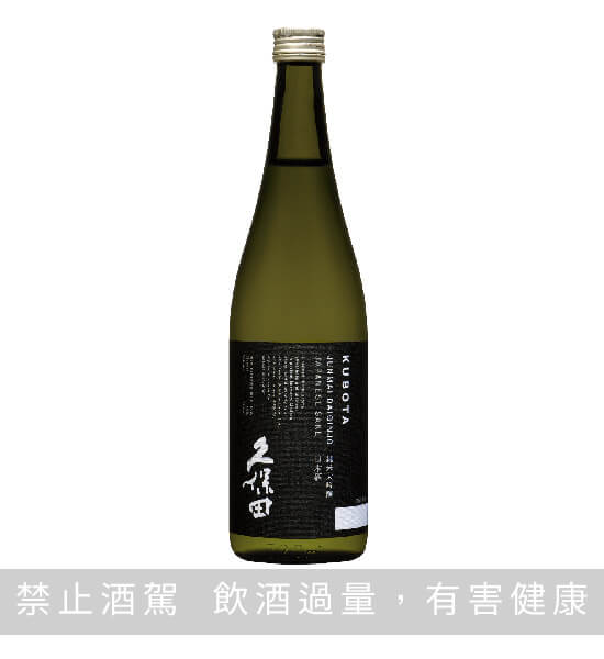 久保田 純米大吟釀 720ML