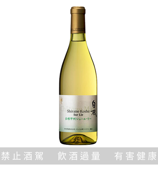 本坊 白根 甲州白酒 720ML