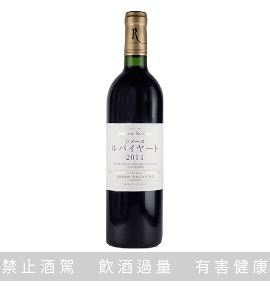 丸藤 魯拜詩集 莊園紅酒 750ML