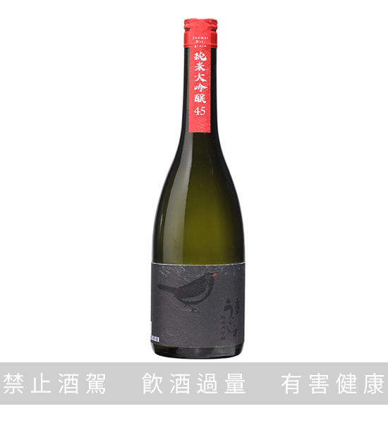 庭之鶯 黑鶯 45 純米大吟釀 720ML