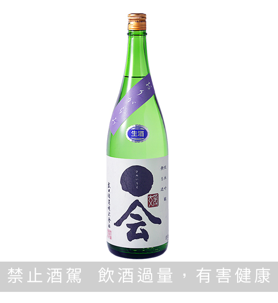 媛一會 小槽榨 純米吟釀 無濾過薄濁生酒 720ML
