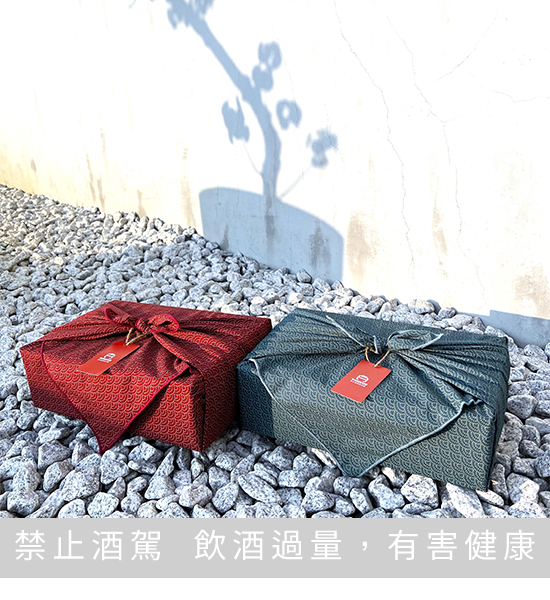 樂酌送禮 日式包布禮盒