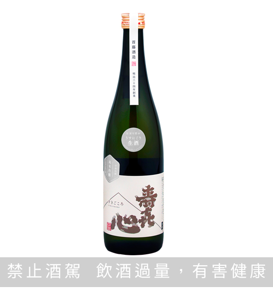 壽喜心 五百萬石 純米吟釀 生原酒 720ML