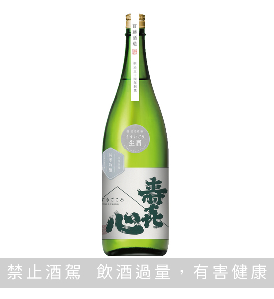 壽喜心 備前雄町 純米吟釀 生原酒 720ML