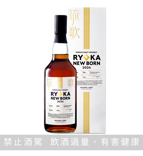 琉歌 NEW BORN 2024 白標 700ML