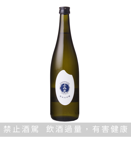 上㐂元 米標 純米大吟釀 720ML