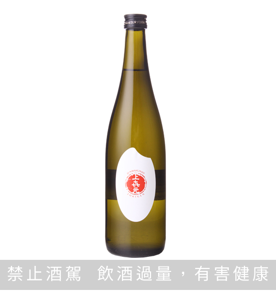 上㐂元 米標 純米吟釀 720ML