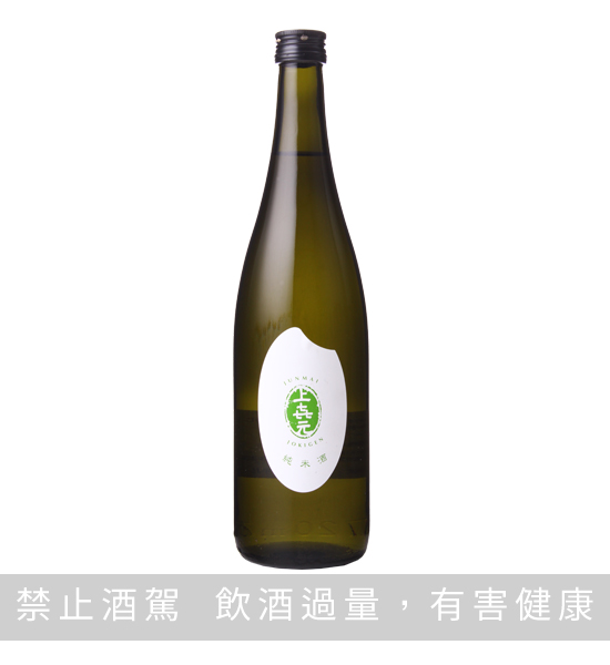 上㐂元 米標 純米酒 720ML