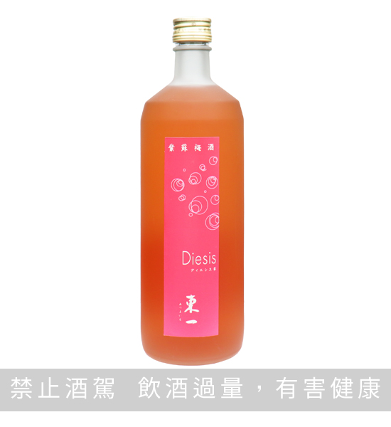 東一 紫蘇梅酒 Diesis 720ML