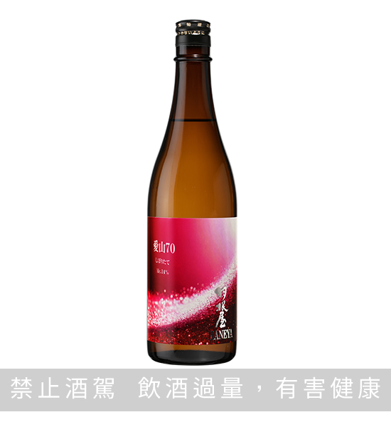 羽根屋 愛山70 初榨 720ml