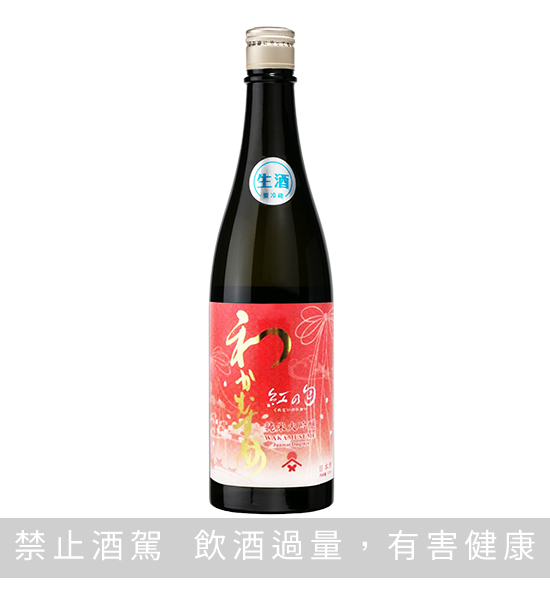 新谷釀造  緋紅流霞  720ml