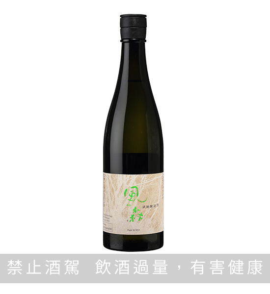 風之森 秋津穗 707 試驗釀造 720ML
