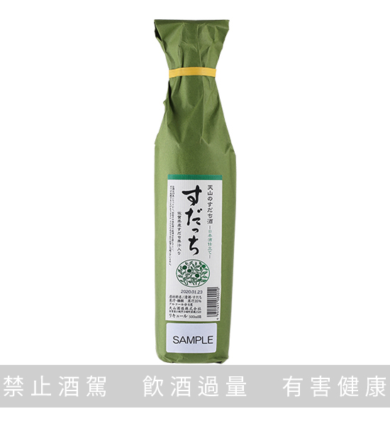 天山 青檸酒 500ML